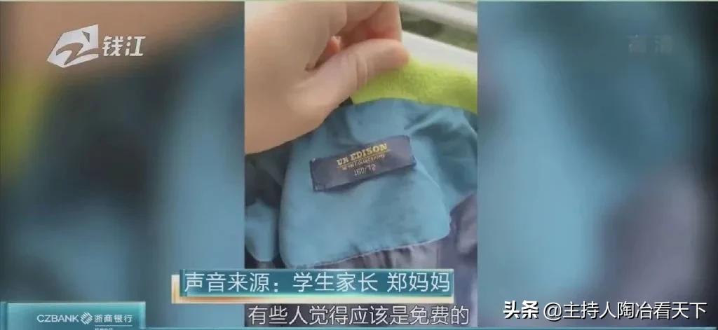 闲鱼为什么有卖校服的,闲鱼上的校服可以买吗