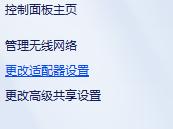 墙壁无线路由器的安装设置,出租房无线路由器怎么安装