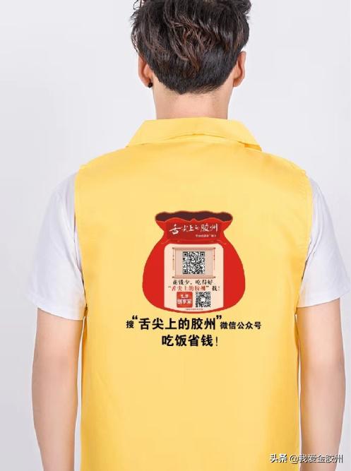 2019“舌尖上的胶州”美食大赛本周六开启！