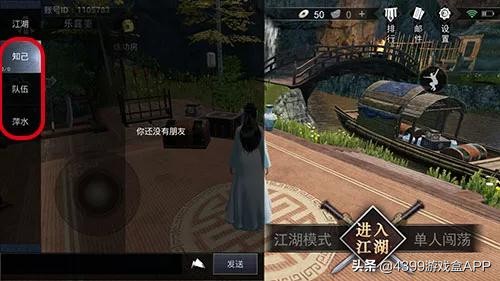 武侠吃鸡江湖求生什么时候出,江湖求生吃鸡测评