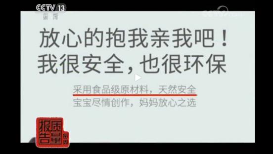 儿童水晶玩具泥有毒吗,小孩玩的水晶宝宝有毒不