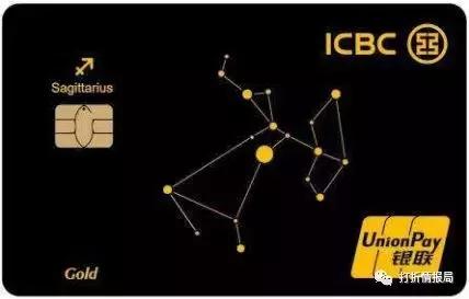 信用卡家族篇,信用卡合集