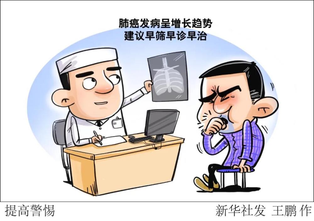 中国肺癌与日本肺癌治愈率,肺癌案例分析和医学界的权威意见