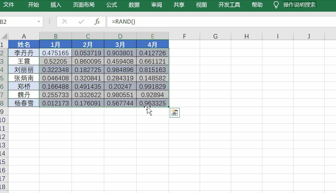 财务人必备技巧,财务人员excel表格实用技巧