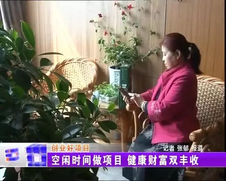 60后的老大姐创业真的不容易,55岁老人如何创业成功