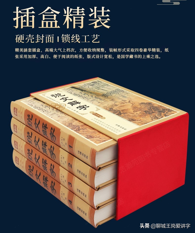 汉字学与小学识字教学应用,汉字与汉字教学视频