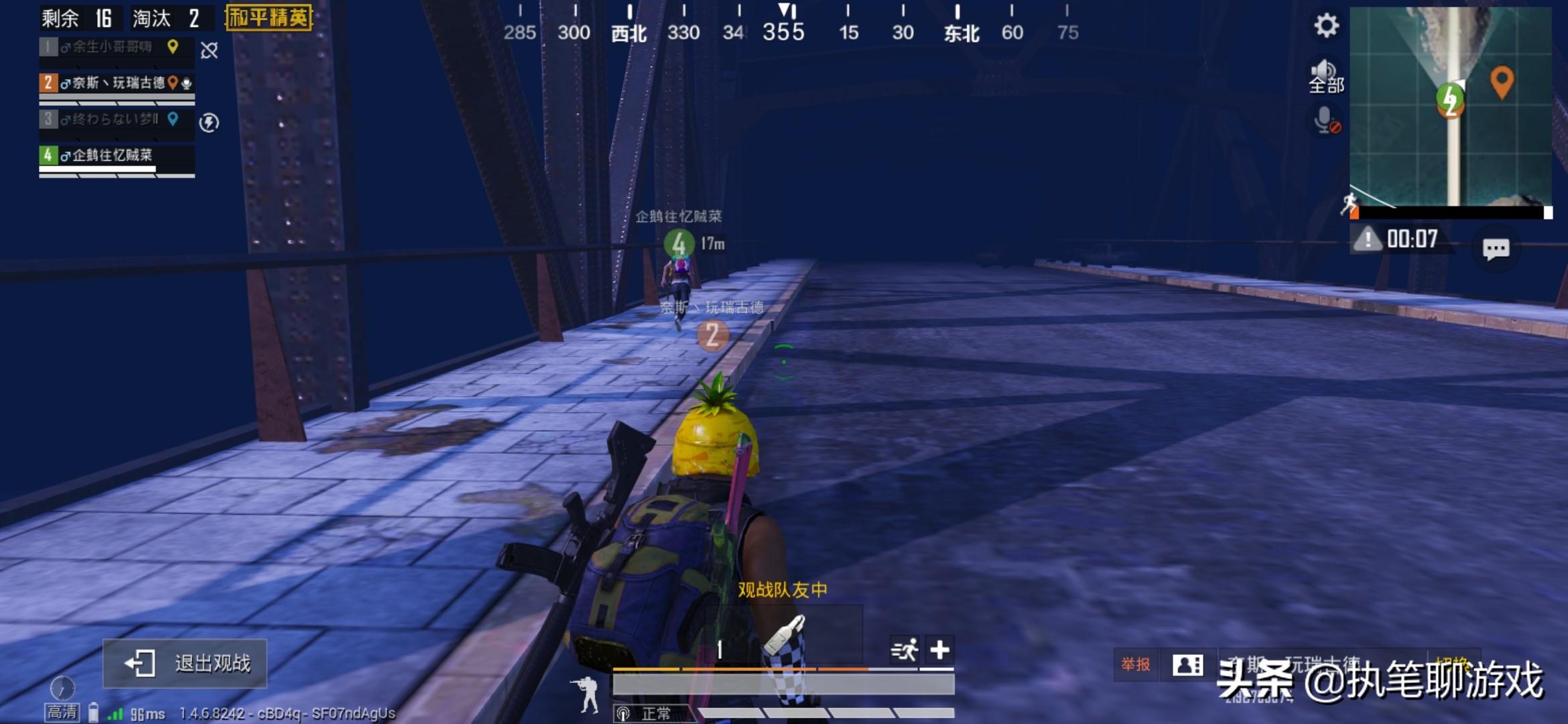 吃鸡微信区和qq区实力,吃鸡微信和qq玩家数量