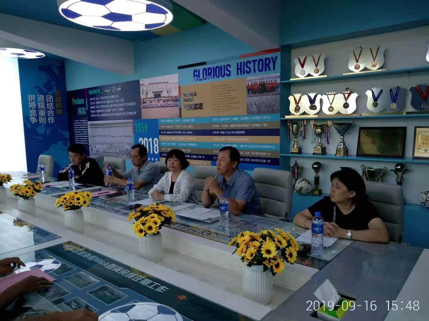 2021年天津市54中学开秋季运动会,天津五十四中运动会