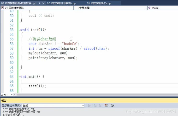 c++编程必背50个函数,c++函数章节知识点总结
