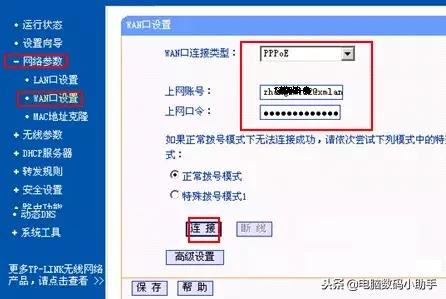 路由器连接另一个路由器无法上网,无线路由器连不上网了怎样修复
