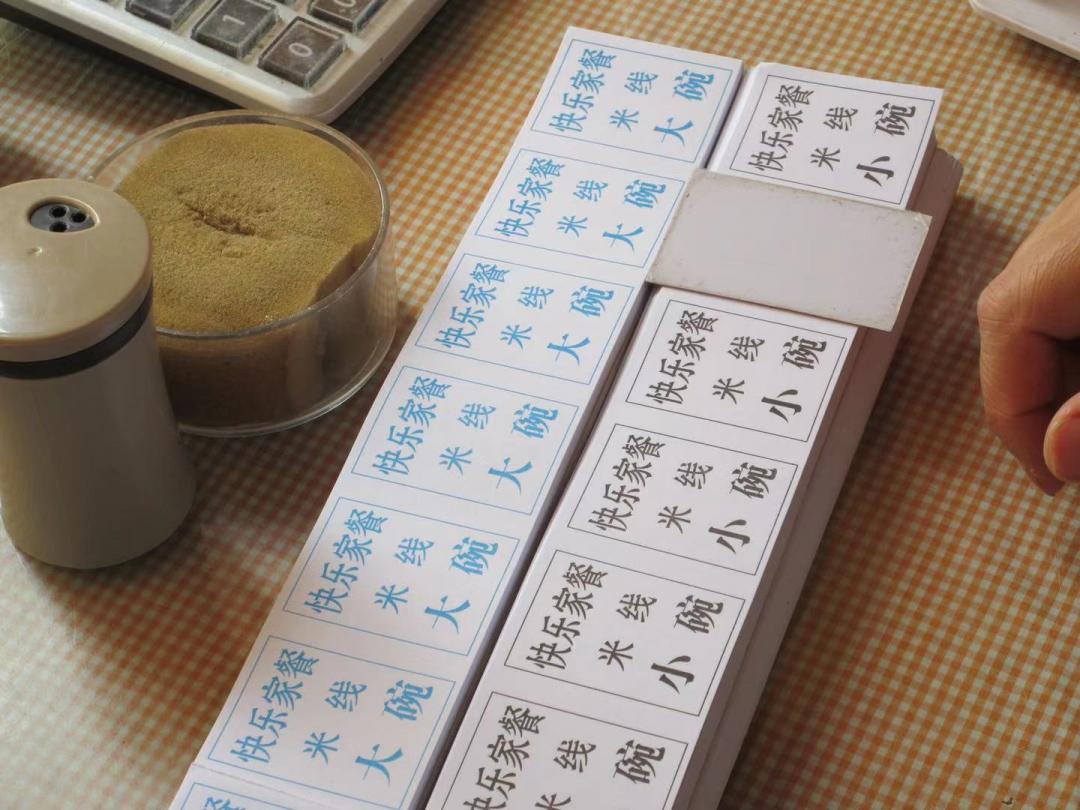 西坝卤面馆,西坝面馆