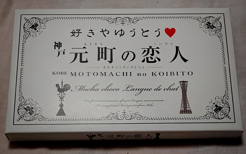 北海道特产白色恋人,日本北海道进口白色恋人