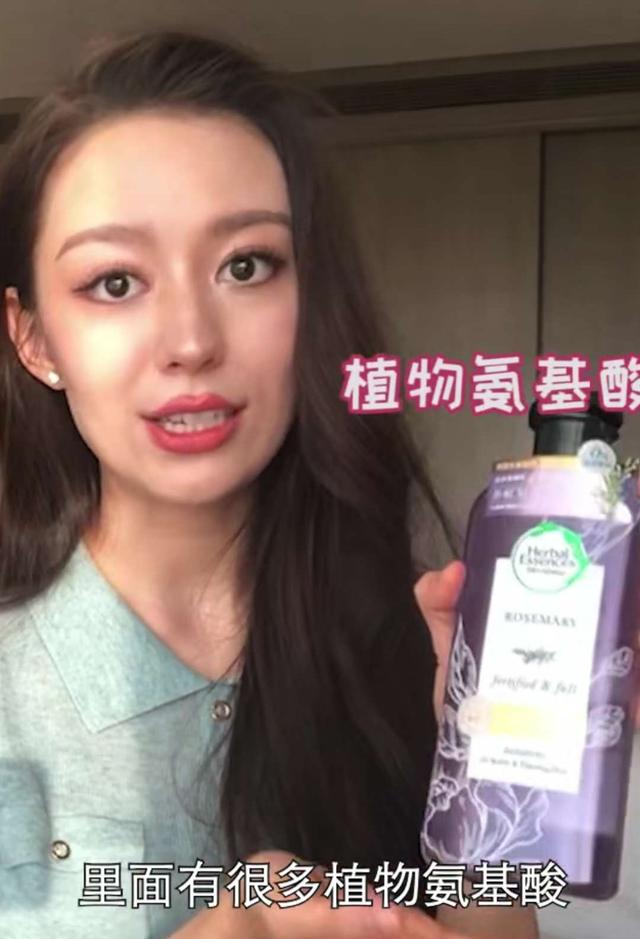 沙宣“退位让贤”，护发届翘楚“阿玛尼”上线，网友：良心洗发水