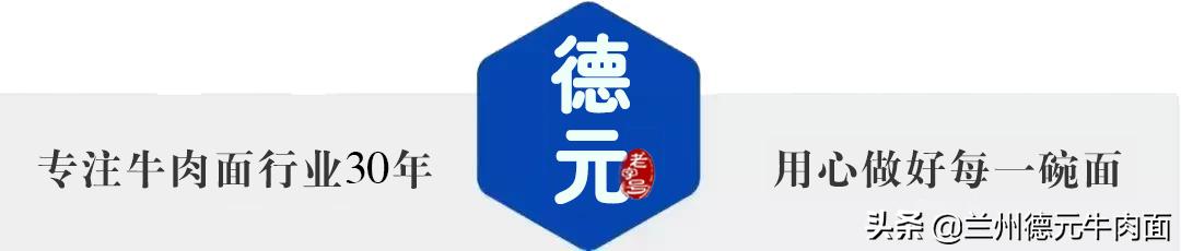 牛记汇峰牛肉面加盟怎么加盟,兰州牛肉面加盟多少钱