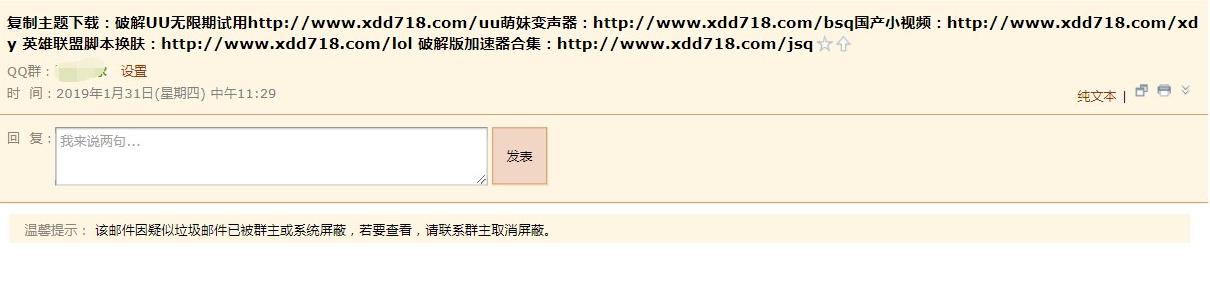 steam体内寄生虫是不是免费,steam病毒扩散