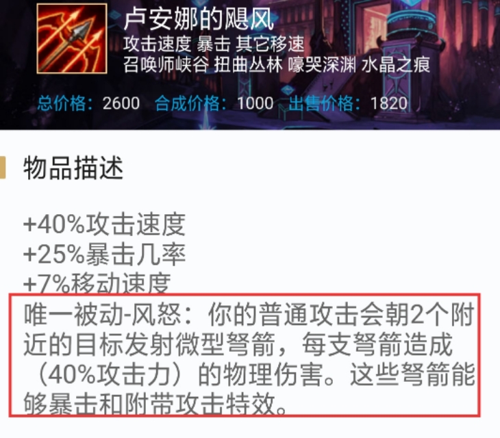 lol瘟疫之源登场视频,lol瘟疫之源图奇