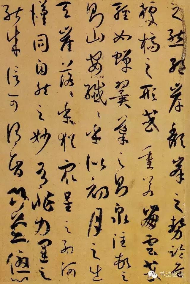 书法中的藏锋露锋视频,藏锋与露锋的方与圆