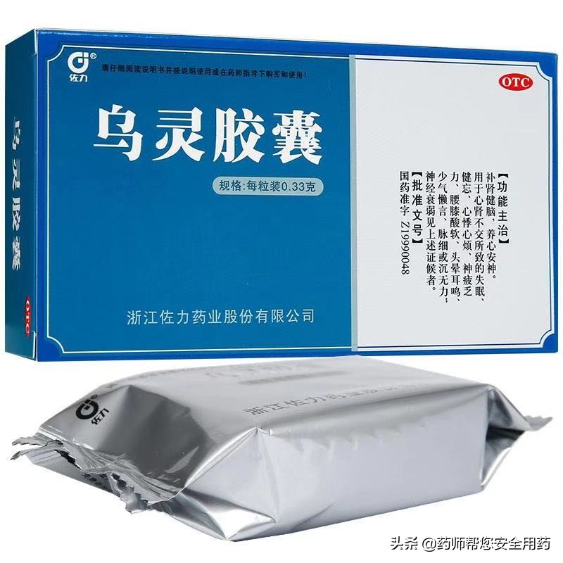 治疗老年人失眠的中成药有哪些,治疗更年期失眠的中成药有哪些