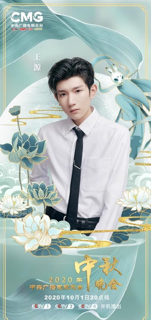 王源和鹿晗同台综艺节目,鹿晗王源17年晚会