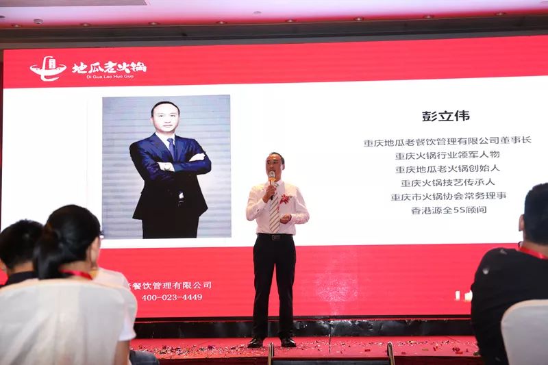 发现一家正宗重庆地瓜老火锅,重庆地瓜老火锅