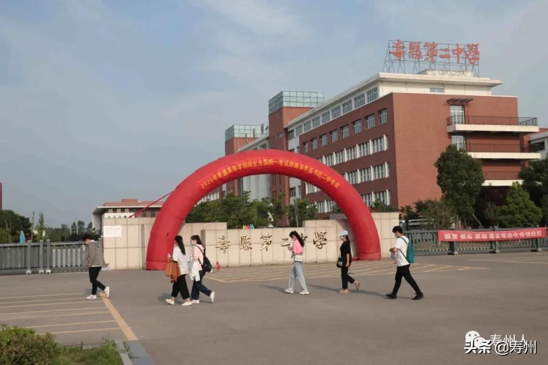 安徽寿县三中航拍,航拍淮南市寿县炎刘中学