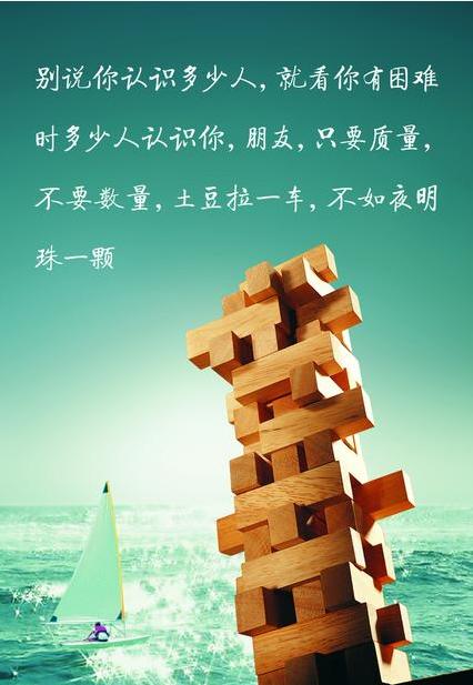 做人做事做好自己才是最好的,做人做事要学会做好自己