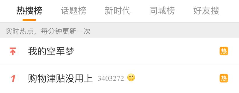 海蓝之谜神仙水兰蔻哪款高端,sk2雅诗兰黛兰蔻海蓝之谜价位