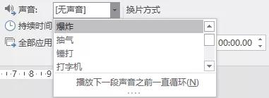 ppt优化媒体兼容性在哪,ppt中强调功能怎么用