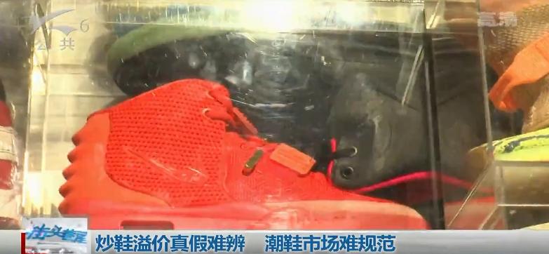 炒鞋到底是真的假的,炒鞋是不是骗局
