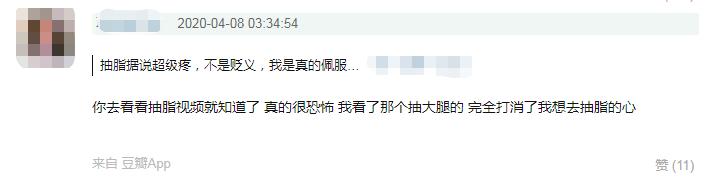 张雨绮腿抽脂,张雨绮抽脂瘦脸了么