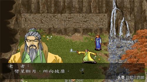 那些年我们玩过的电脑游戏,那些年的游戏pc