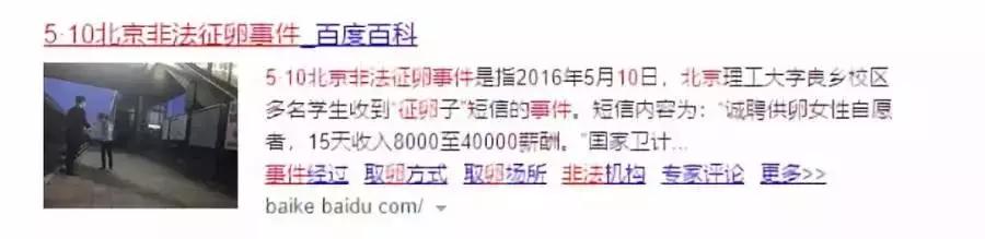 裸贷女生案件真实背后的心理问题,被逼死的网贷女孩