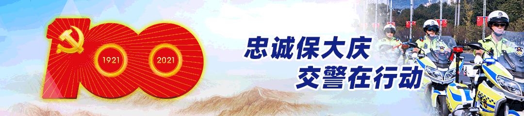 记满18分后如何处理,记18