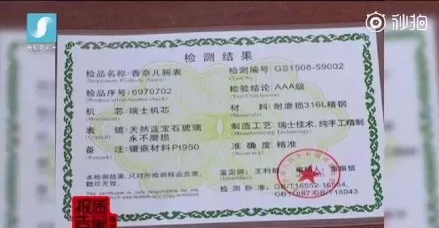 朋友圈代购韩国减肥药,小心你的朋友圈