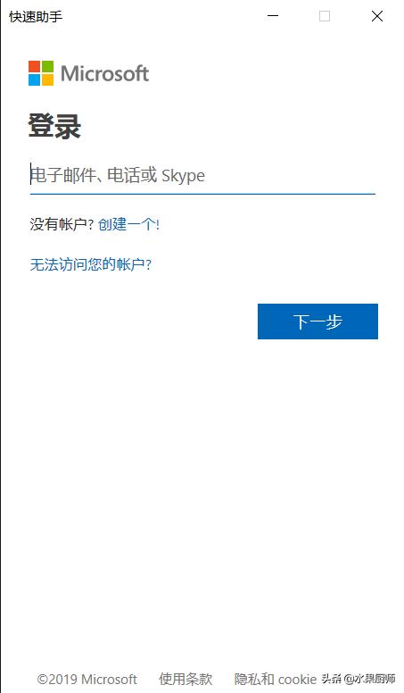 teamviewer免费远程协助,win10最好用的远程协助