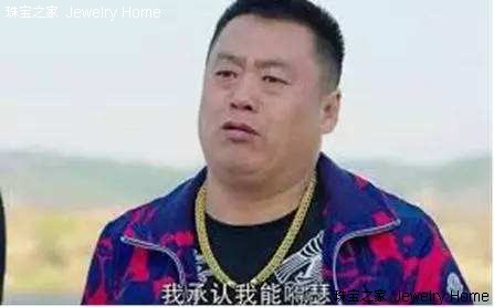 目前24k黄金什么牌子最便宜,24k黄金有玫瑰金色吗