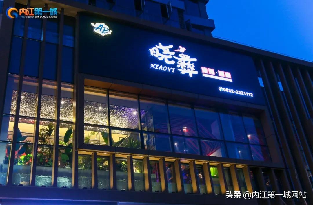 内江城南商业综合体,内江经开区商业综合体位置