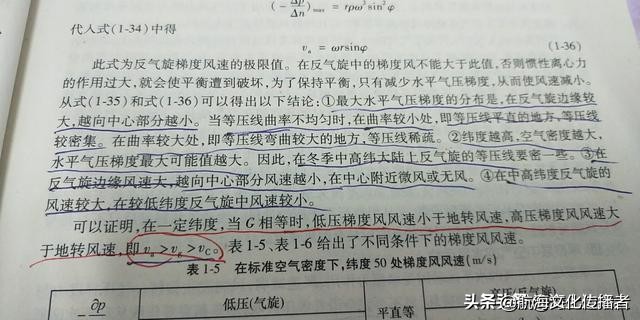 大副航海学题库,大副航海学知识点
