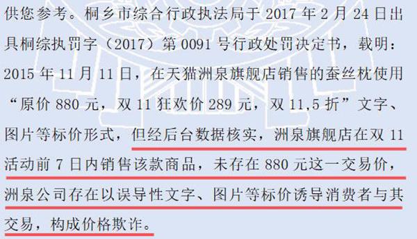 王海打假6亿事件后续报道,王海打假25年完整版