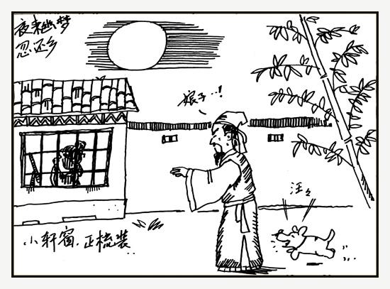 江城子苏轼最有名的一句,苏轼千古第一悼词