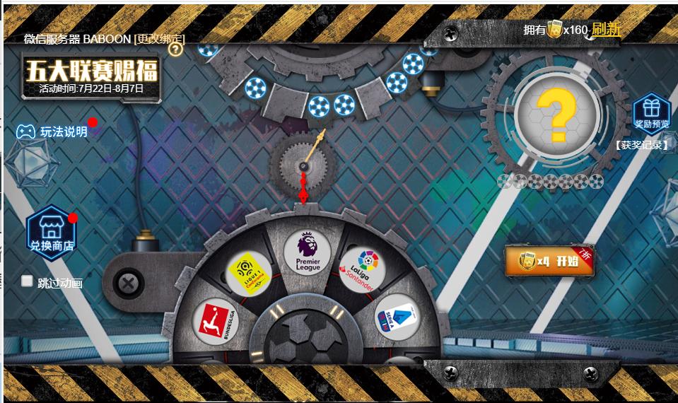 fifa足球世界22年度最佳活动攻略,fifa足球世界最佳活动攻略