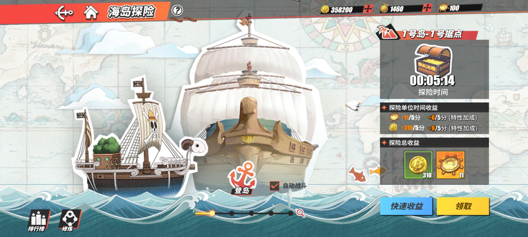 航海王热血航线s2格斗大赛冠军,航海王热血航线2023年新限定