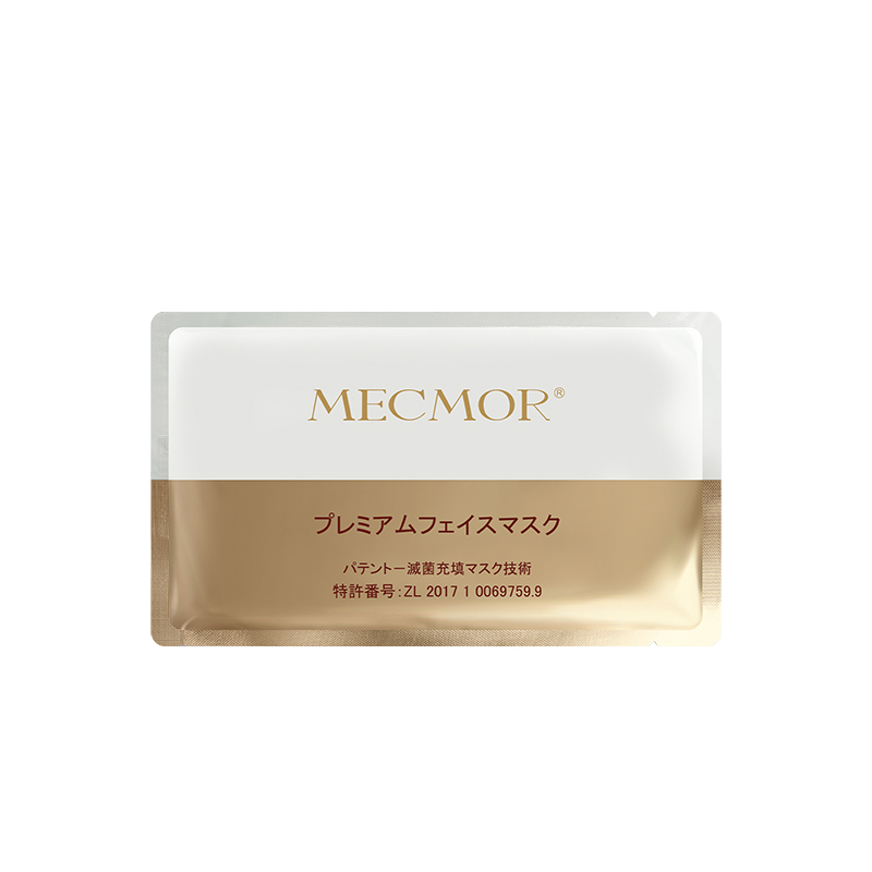 名膜壹号黑金面膜真的有效吗,日本名膜壹号面膜怎么样