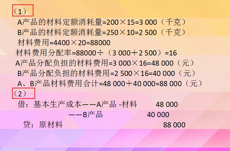 月末结转出库成本核算公式,工业企业成本核算怎么做账务处理