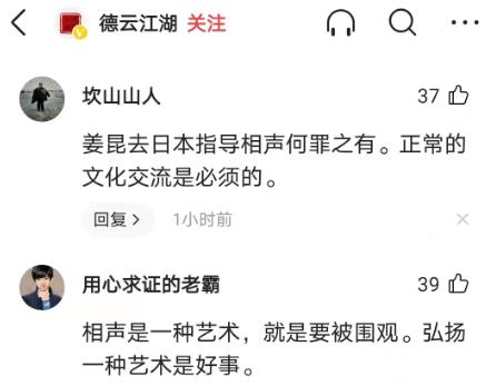 德云饭圈曹云金,德云斗笑社郭德纲针对张鹤伦