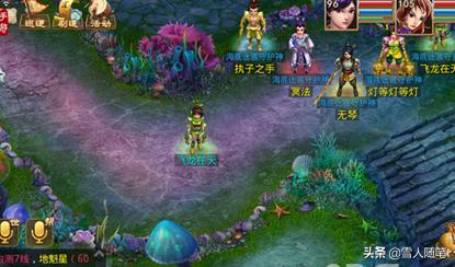 问道99级押镖队伍配置,问道押镖需要多少游戏币