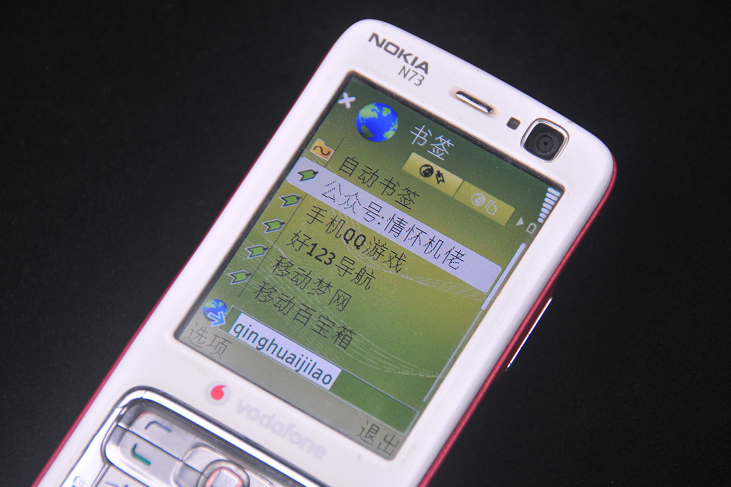 诺基亚n73拍照是现在的什么水平,诺基亚十大经典手机n73红色