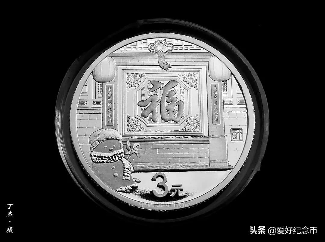 福字银币3元有假的吗,福字币含有银子的纯度
