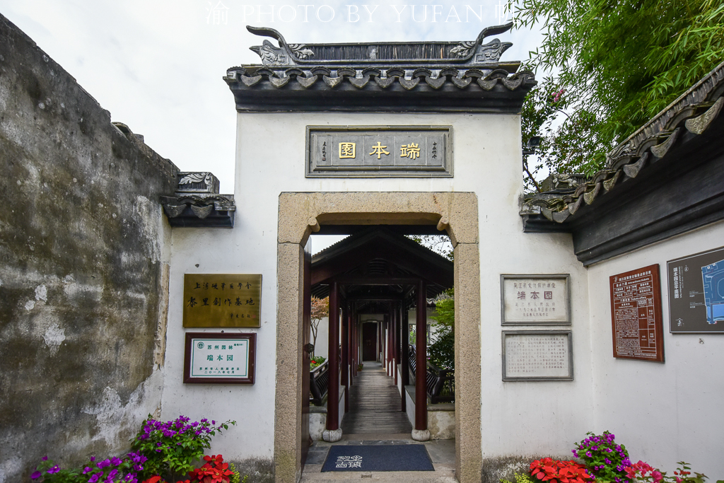 苏州园林神奇景点,苏州古典园林一日游游记