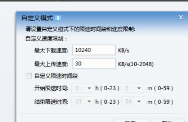 迅雷投屏太慢,迅雷加速慢怎么回事